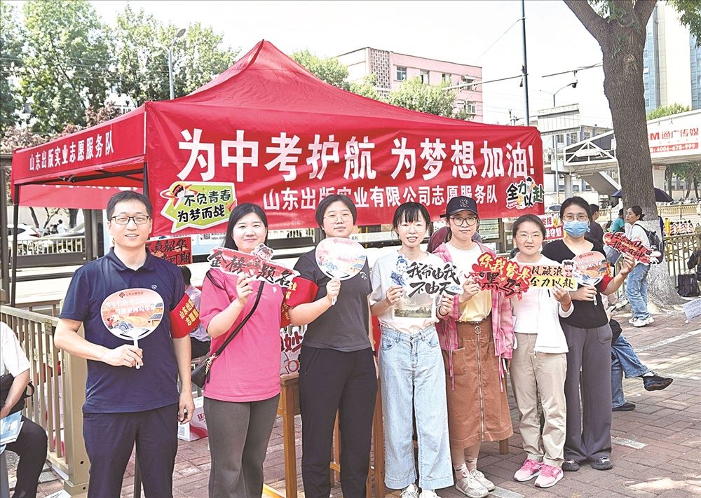 j9九游会实业公司开展助力中考志愿服务