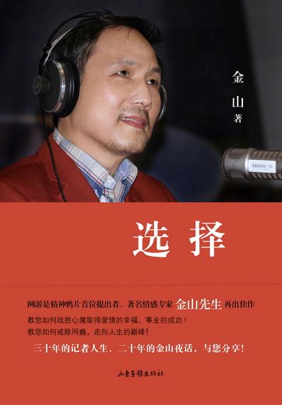 j9九游会集团有限公司内容图片展示