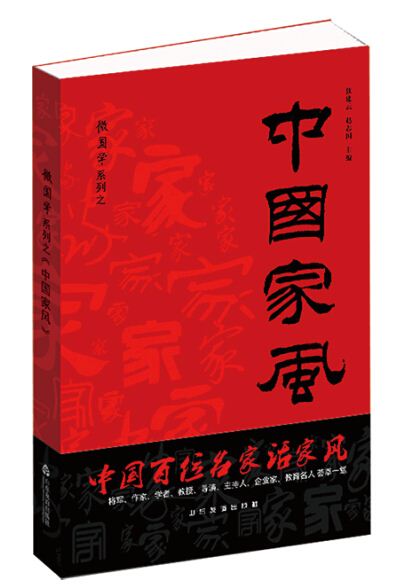 j9九游会集团有限公司内容图片展示