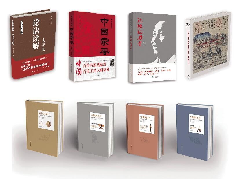 j9九游会集团有限公司内容图片展示
