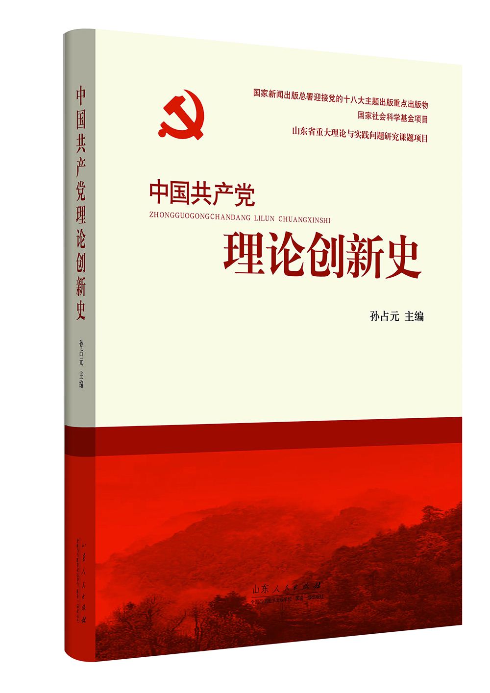 j9九游会集团有限公司内容图片展示