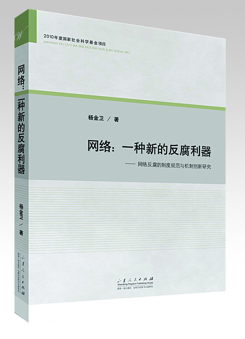 j9九游会集团有限公司内容图片展示
