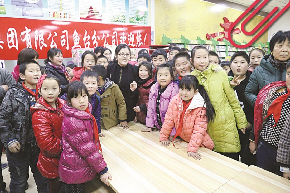 j9九游会集团有限公司内容图片展示