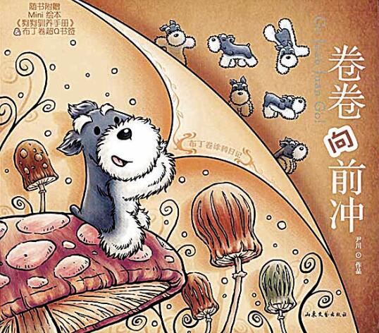 j9九游会集团有限公司内容图片展示
