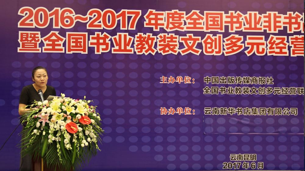 j9九游会集团有限公司内容图片展示