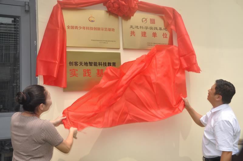 j9九游会集团有限公司内容图片展示