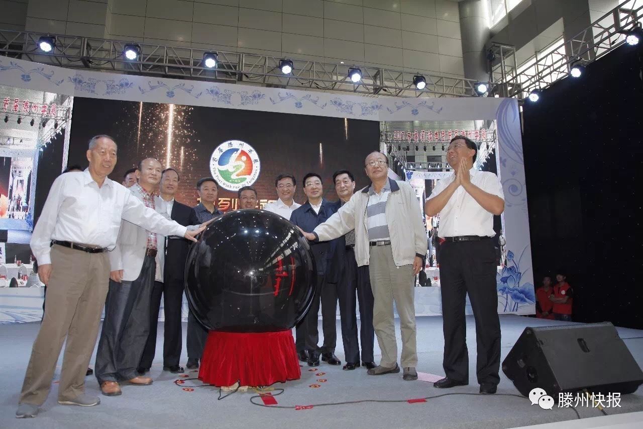 j9九游会集团有限公司内容图片展示