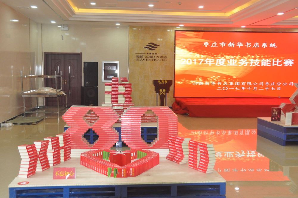 j9九游会集团有限公司内容图片展示