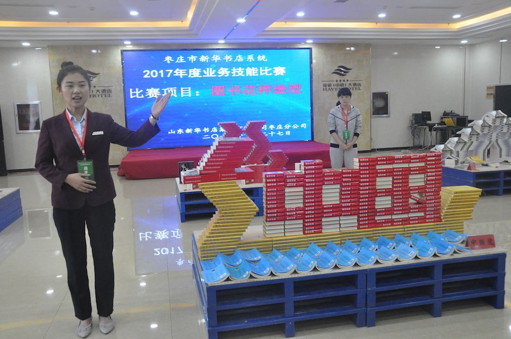 j9九游会集团有限公司内容图片展示