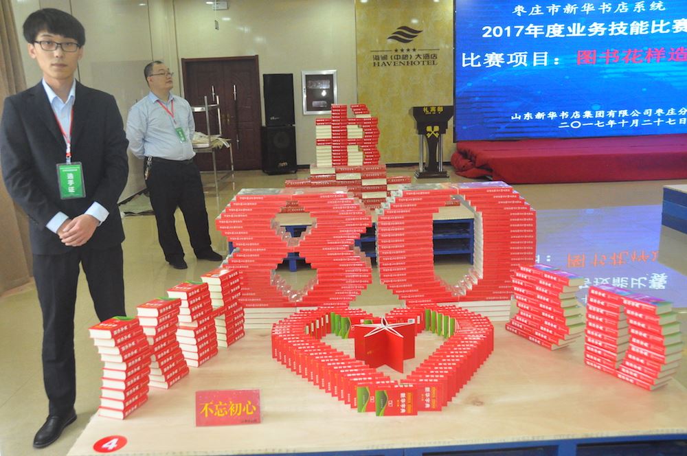 j9九游会集团有限公司内容图片展示