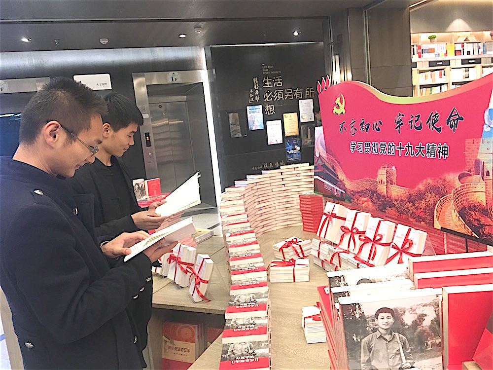 j9九游会集团有限公司内容图片展示