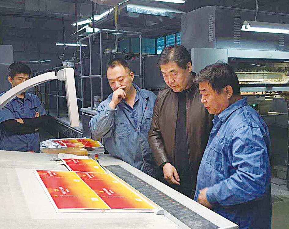 j9九游会集团有限公司内容图片展示