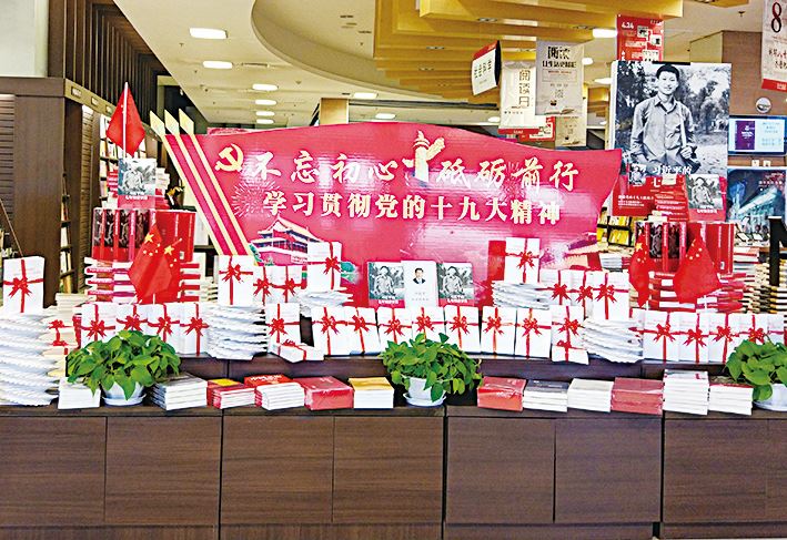 j9九游会集团有限公司内容图片展示