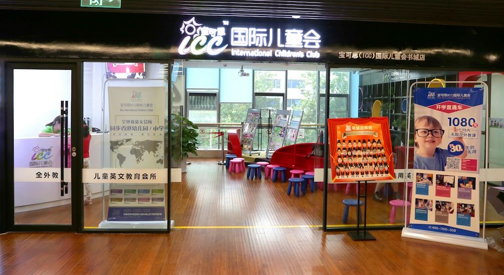 j9九游会集团有限公司内容图片展示