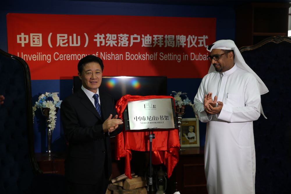 j9九游会集团有限公司内容图片展示