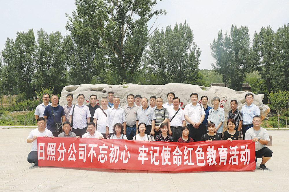 j9九游会集团有限公司内容图片展示