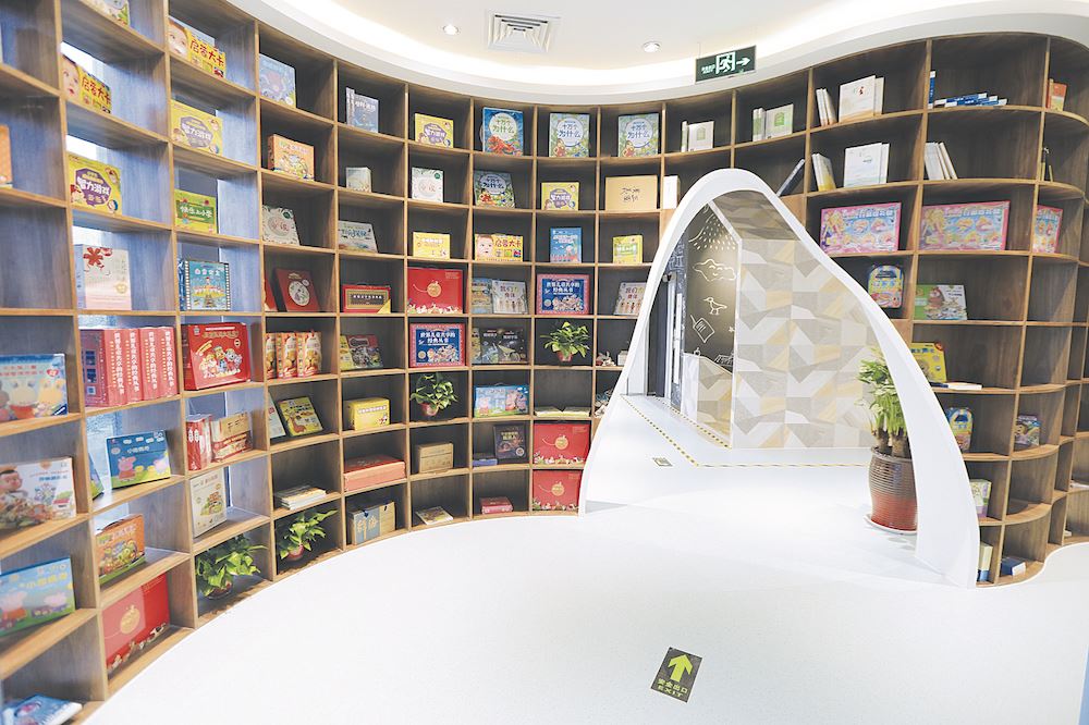 j9九游会集团有限公司内容图片展示