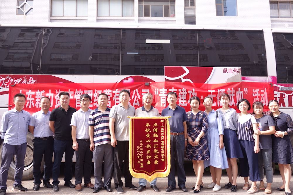 j9九游会集团有限公司内容图片展示