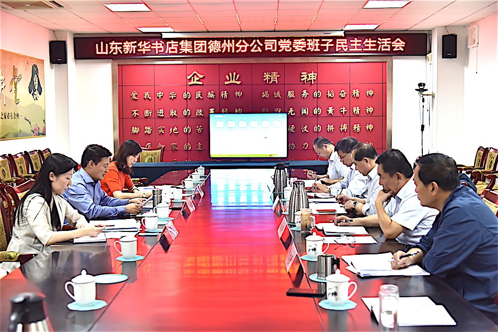 j9九游会集团有限公司内容图片展示