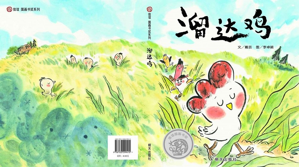 j9九游会集团有限公司内容图片展示