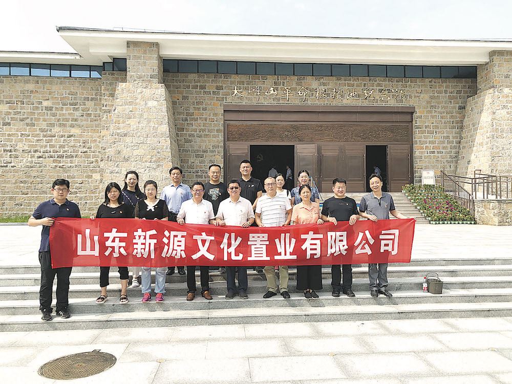 j9九游会集团有限公司内容图片展示