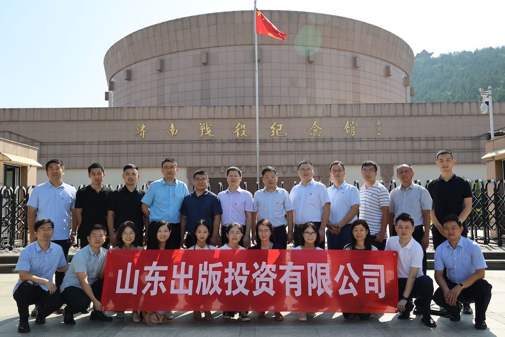 j9九游会集团有限公司内容图片展示