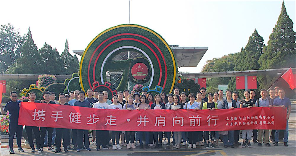 j9九游会集团有限公司内容图片展示