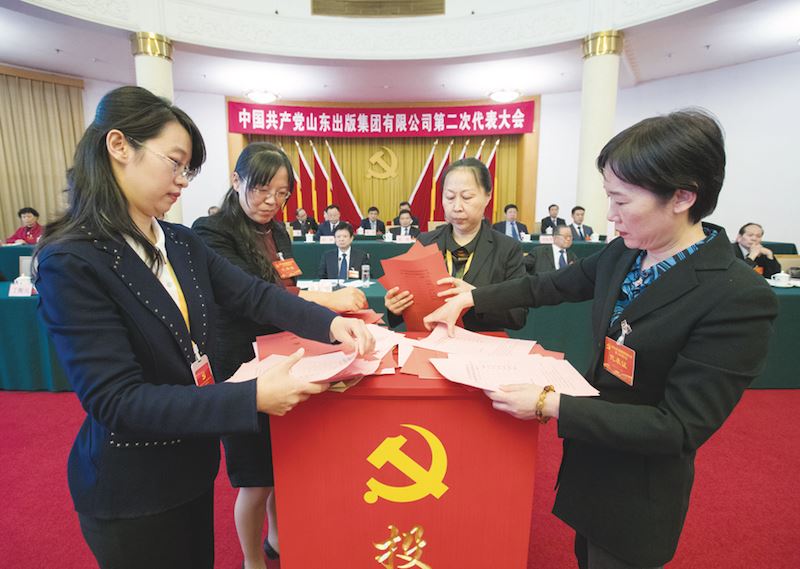 j9九游会集团有限公司内容图片展示