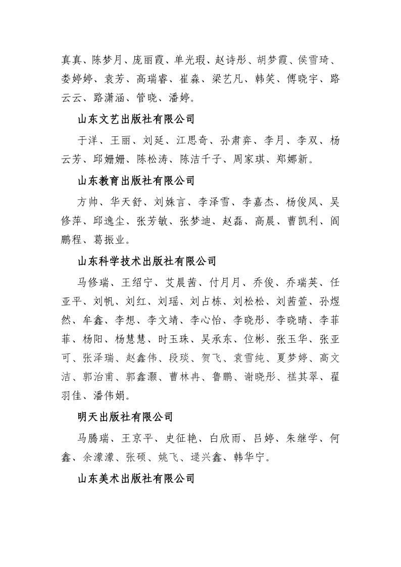 j9九游会集团有限公司内容图片展示