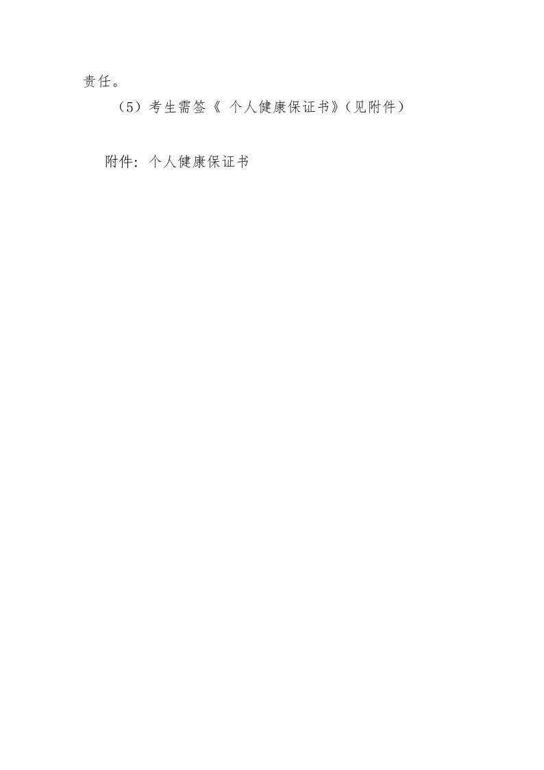 j9九游会集团有限公司内容图片展示