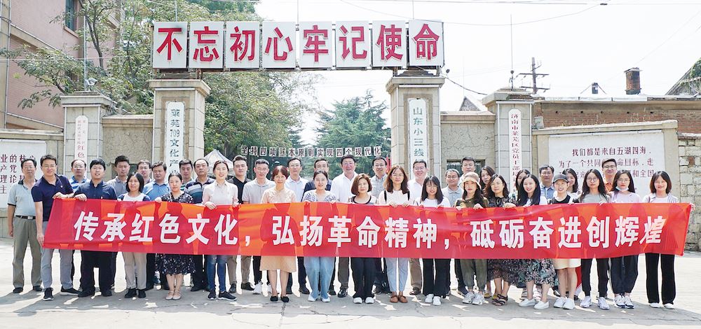 j9九游会集团有限公司内容图片展示