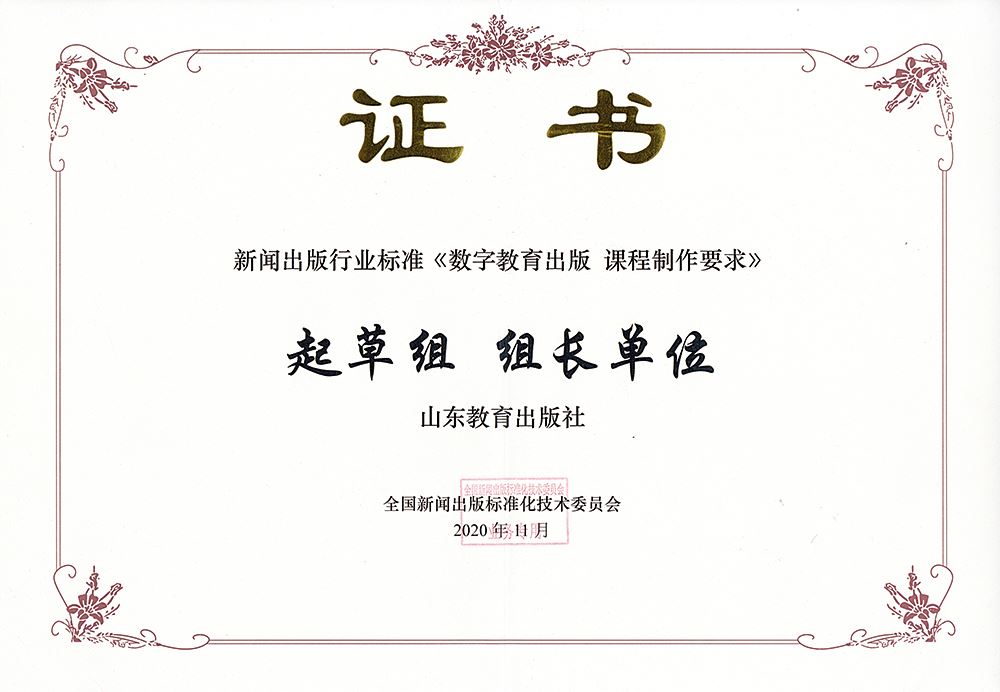 j9九游会集团有限公司内容图片展示