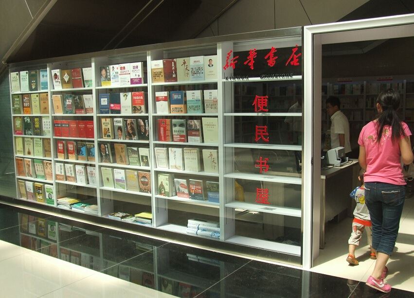 j9九游会集团有限公司内容图片展示