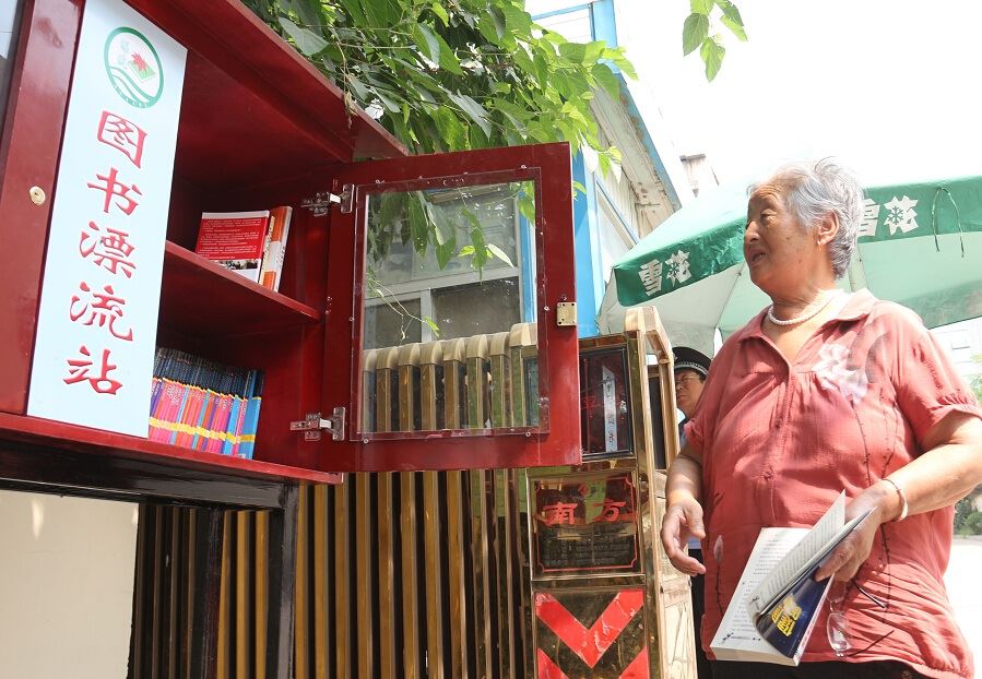 j9九游会集团有限公司内容图片展示