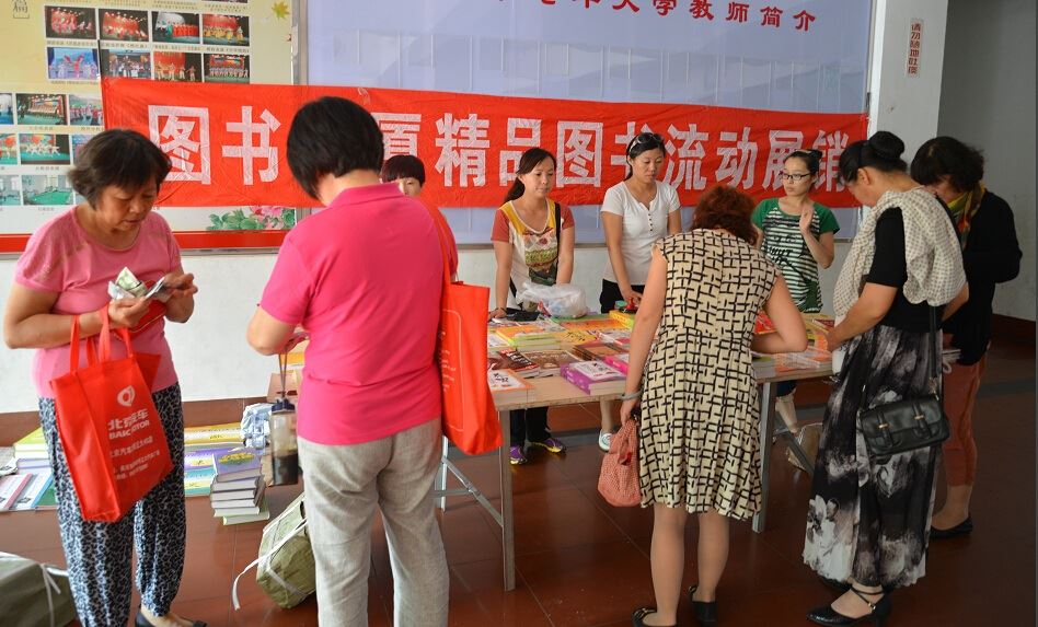 j9九游会集团有限公司内容图片展示